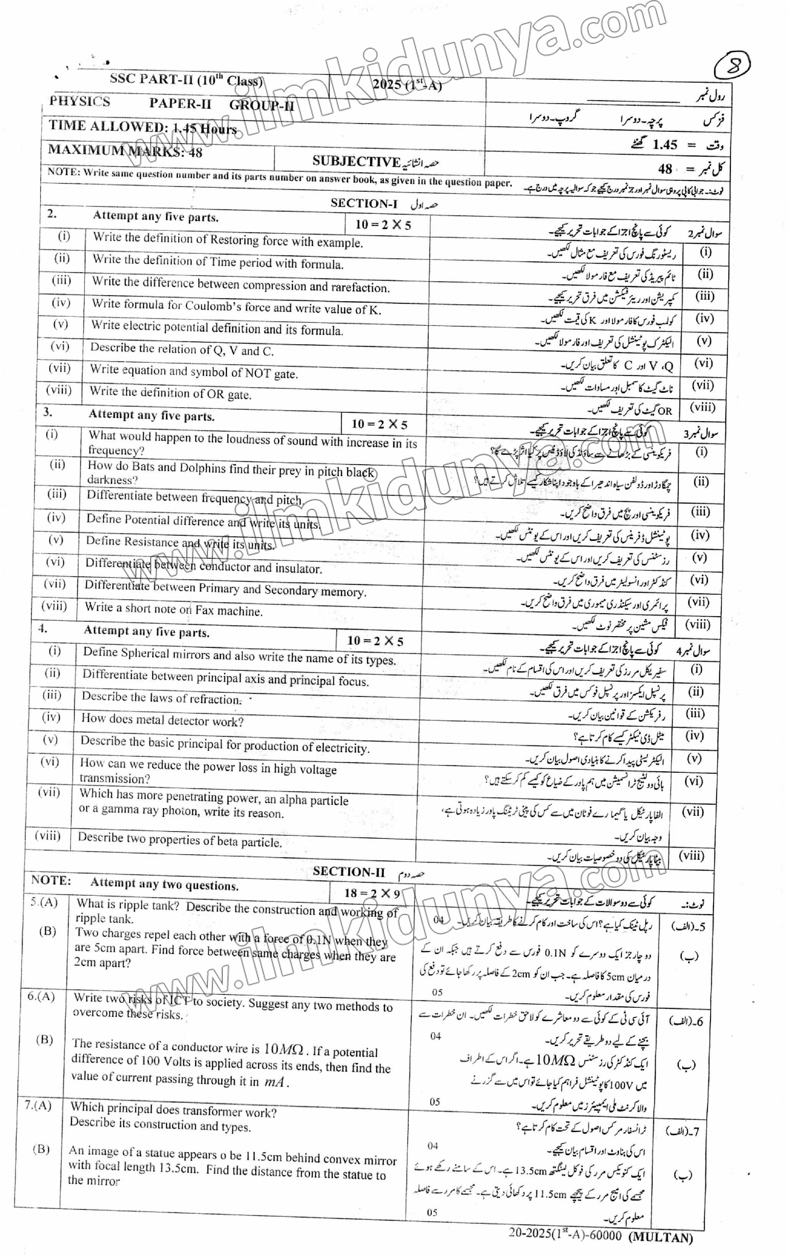 Paper Image